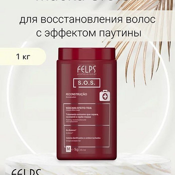 Botox Felps SOS 1000 g