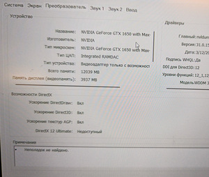 Sülearvuti MSI GF63 Thin 10SC + Laadija (9 foto / 10)