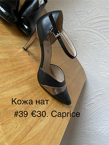 Caprice, Tamaris Erinavad jalatsid 38,5- 39 (1 foto / 10)