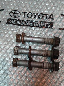 Toyota Lexus 90119-14118 90179-14068 90105-12340 (1 foto / 2)
