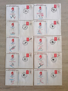 Конверты Albertville 92 (1 фото из 2)