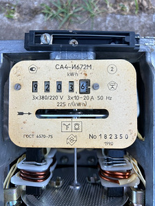 Elektriarvesti (1 foto / 4)
