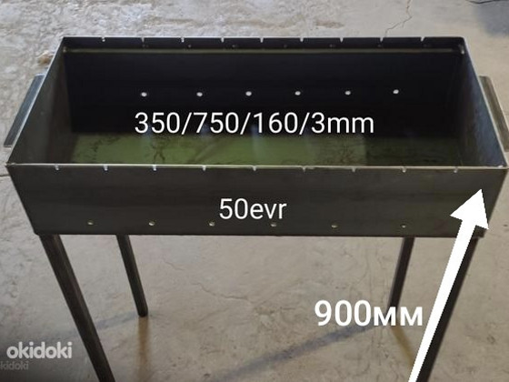 Grill 1500/400mm