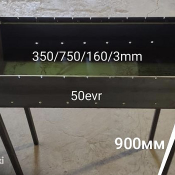 Grill 1500/400mm