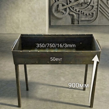 Grill 1500/400mm