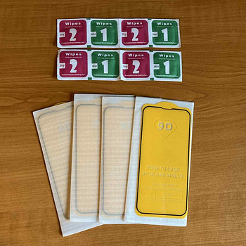 iPhone 12/13 Mini защитные стекла, 4 шт.