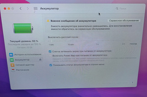 Sülearvuti Apple Macbook Air 2012 A1466 + Laadija (7 foto / 9)