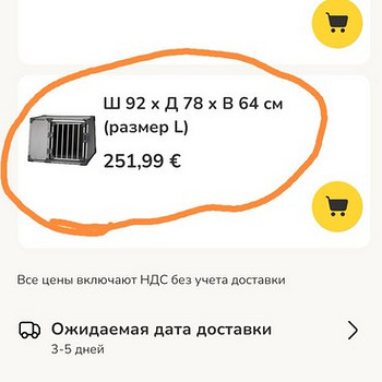 Transpordipuur koerale