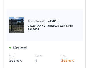 Värav (1 foto / 3)