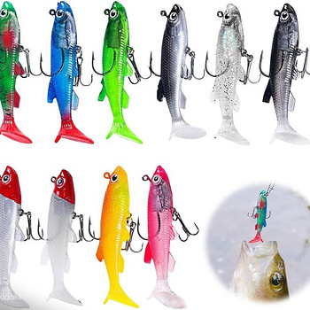 Silikoon Kalapüügi Landid 10tk, 8cm, 14g