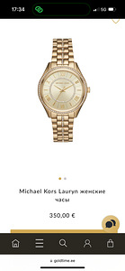 Часы Michael Kors (3 фото из 4)