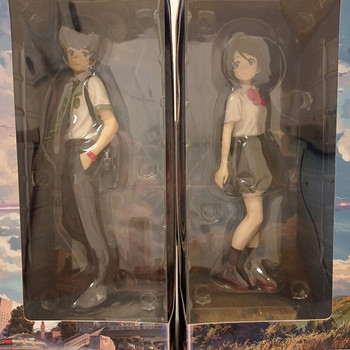 Anime figuurid Kimi no Na wa