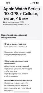 Apple Watch Series 10 Natural Titanium 46 mm (3 foto / 3)