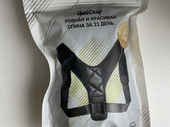 Корректор осанки