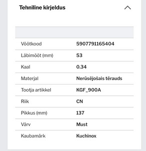 Дверные ручки новые (6 фото из 7)