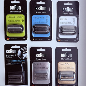 Braun / Philips / Remington Shaver Head