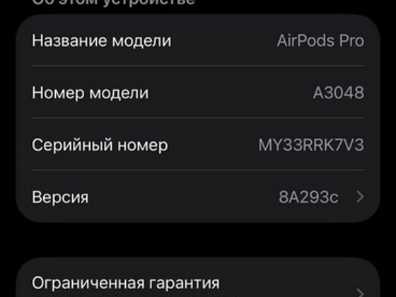 AirPods pro 2