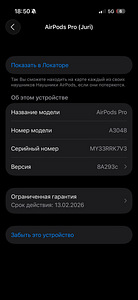 AirPods pro 2 (1 фото из 2)