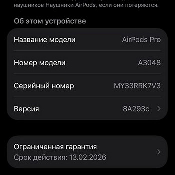 AirPods pro 2