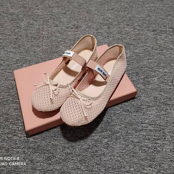 Miu Miu baleriinad