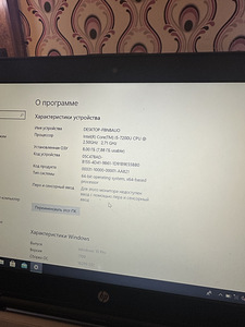 Ноутбук HP (4 фото из 6)