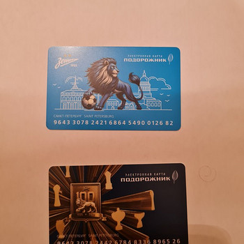 Juubelikaart 100 aastat FC Zenit