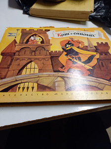 Детская сказка (1 фото из 3)