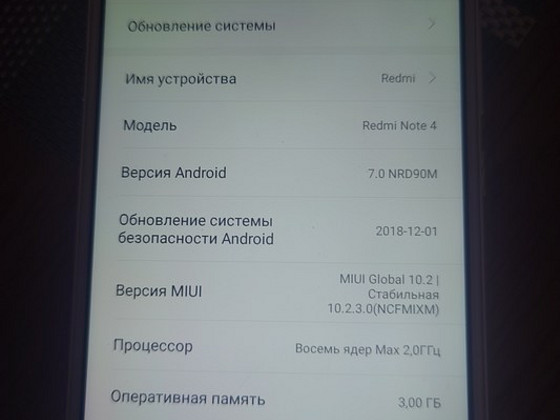 Müün telefoni Redmi Note 4