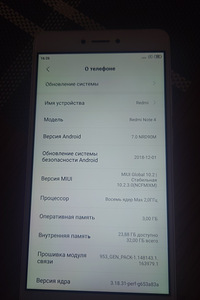 Müün telefoni Redmi Note 4 (1 foto / 3)
