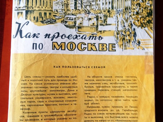 Старые карты + бонус