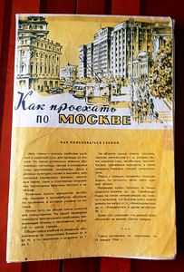Старые карты + бонус (1 фото из 10)