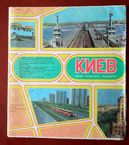 Старые карты + бонус (4 фото из 10)