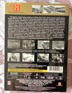 DVD: Элитные части вермахта (2 фото из 2)