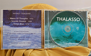 CD Miyagi Thalasso By Jario Lee | Rahustav meremuusika (2 foto / 4)