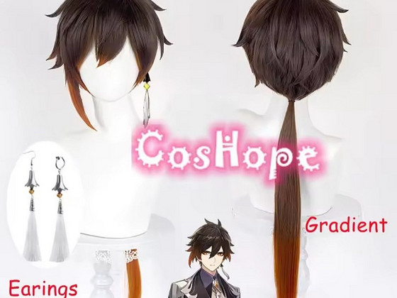 Парик для косплея Genshin Impact