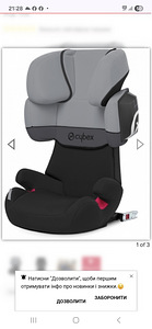 Автокресло Cybex pallas-fix (1 фото из 7)