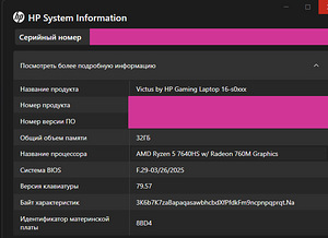 HP Ryzen 5 RTX4060 32GB 512SSD 144HZ (4 foto / 5)