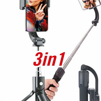 Селфи палка (Selfie stick) GoXtreme GS1