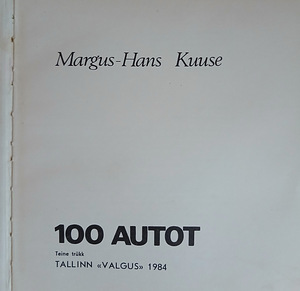 100 самолётов и 100 автомобилей (6 фото из 8)