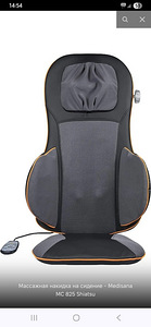 Medisana mc 825 shiatsu massaažikate (2 foto / 4)