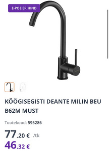 Deante Milin Beu B62M köögisegisti (3 foto / 3)