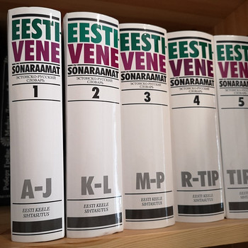 Eesti vene sõnaraamat