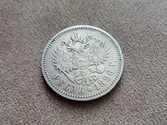 Nikolai II hõbemünt 1 rubla 1896