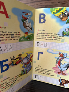 Азбука говорящая (3 фото из 4)