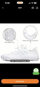 Aqua shoes meestele suurus 46/47 (1 foto / 2)