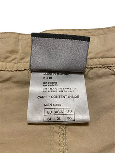 Летние нейлоновые брюки Jack Wolfskin (5 фото из 5)