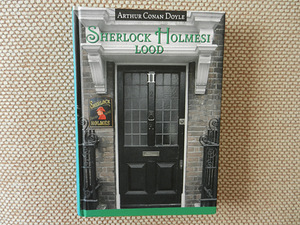 Arthur Conan Doyle "Sherlock Holmesi lood II" (1 foto / 3)
