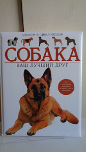 Raamat (1 foto / 9)