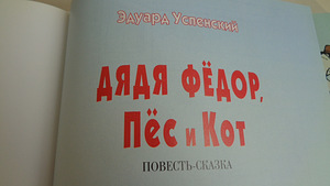 Raamat. 1997 (3 foto / 10)