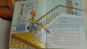 Raamat. 1997 (5 foto / 10)